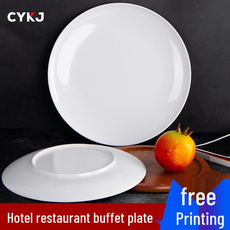 Zhaoran Melamine Round Plate