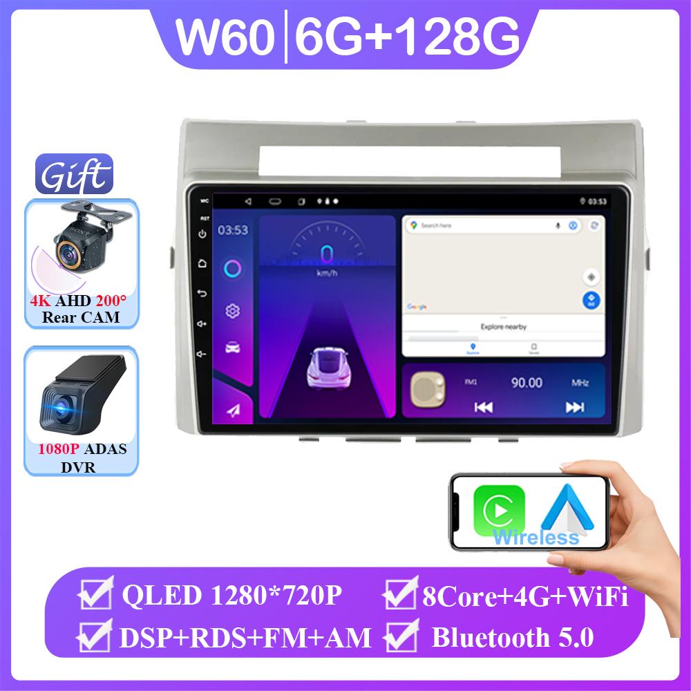 Car DVD Android 14 For Toyota Corolla Verso AR10 2004 - 2009 Multimedia Player Auto Radio Stereo GPS Navigation No 2din 5G Wifi