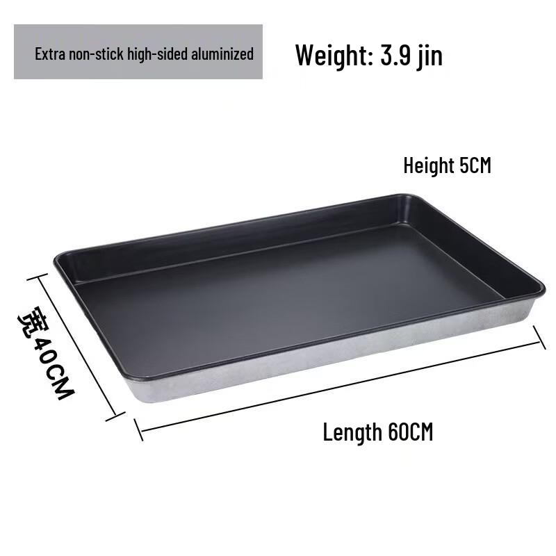 Direan Aluminum Baking Pans