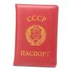 Монетниці, затискачі, брелоки – Тримачі для карток та обкладинки на паспорт