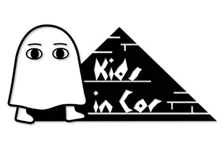 

God Medjed Sticker Cutting Sticker Decal Kids in (Black, Car) чёрный