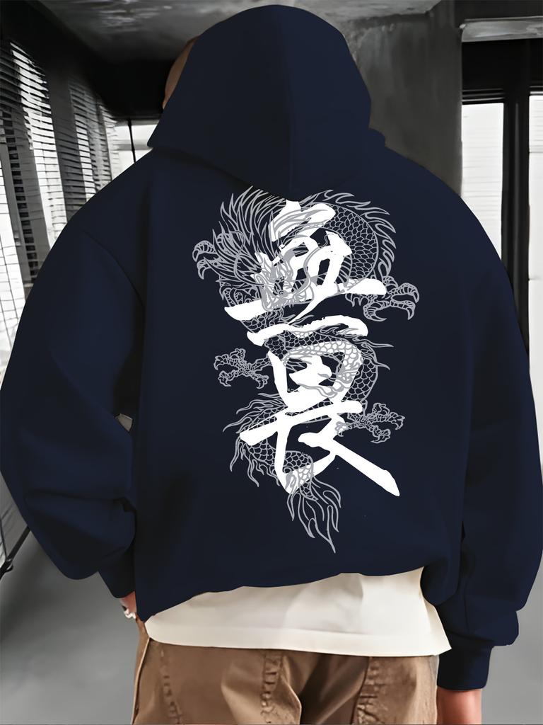 Oriental Auspicious Dragon And Fearless Character Graphic Men Hip Hop Athletic Hoodie Retro Chinese Style Daily Long Sleeve Loose Pullover