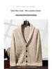 Men's Soft Cashmere Cardigan: Skin-Friendly, Thick Cable Knit, Shawl Collar Sweater.