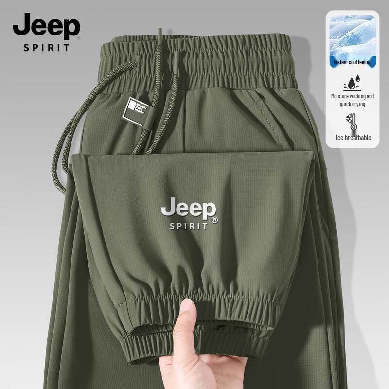 Jeep Spirit Men's Ice Silk Quick-Dry Breathable Jogger Pants