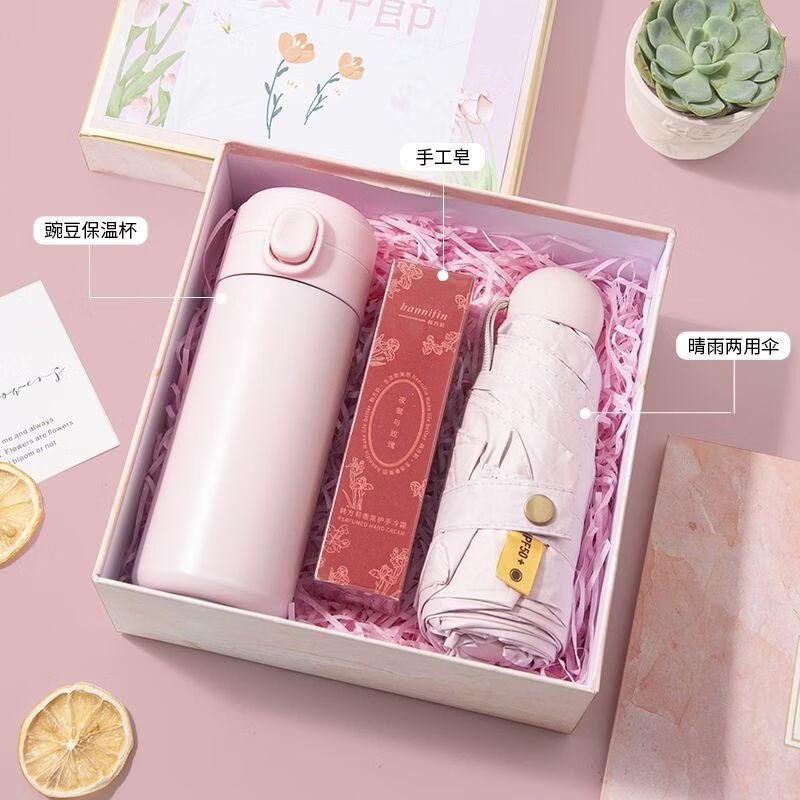 Insulated Tumbler, Hand Cream & Umbrella Gift Set Insulated Tumbler + Hand Cream + Umbrella