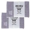 Kontex MOKU Light Towel, Size L, Purple, Set of 2