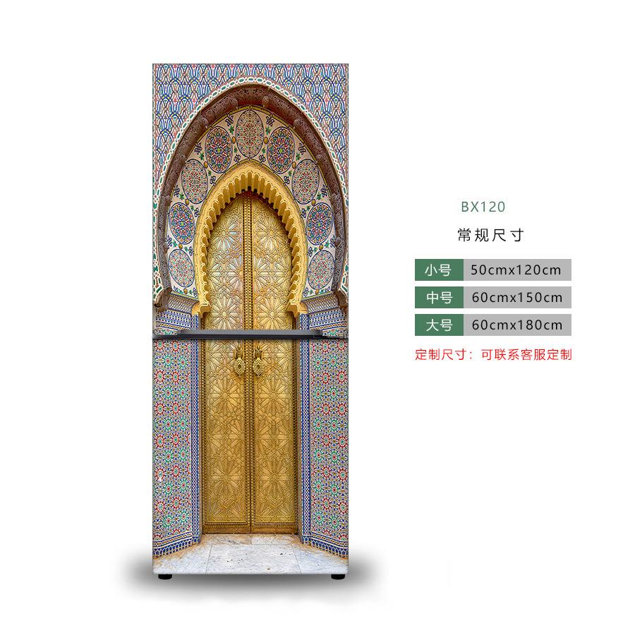 Muslimsk stil Mandala Kjøleskapsklistremerke Full Film Kjøkkenutstyr Selvklebende Vanntett Dobbeltdør Fryserskap Dekorasjon Kunstveggmaleri