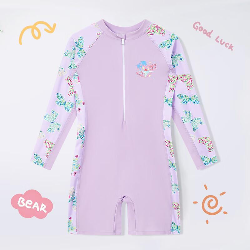 

Girls One-Piece Butterfly Swimsuit L