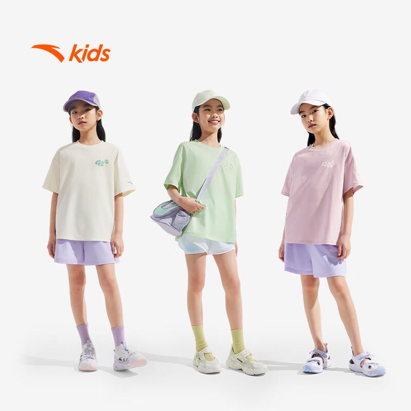 Anta Kids Girls' Quick-Dry Knit T-Shirt