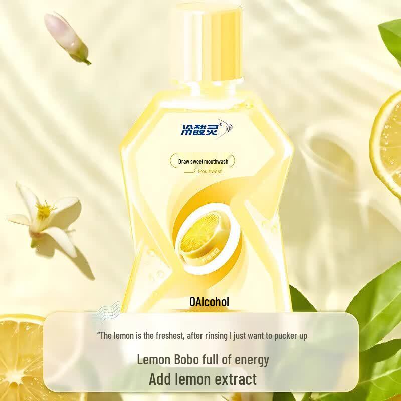 Leng Suan Ling Alcohol-Free Mouthwash