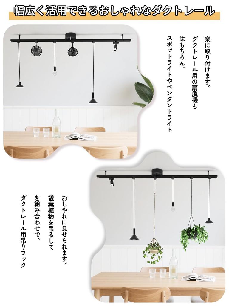 Coizabera 1m Lighting Track, Ceiling Mount, No Installation Required, Freely Adjustable Position, Ideal for Living Rooms, Dining Rooms, Bedrooms,