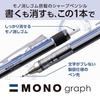 Tombow Pencil Mechanical Pencil MONO graph 0.5mm Clear 5-Pack DPA-138A-5P