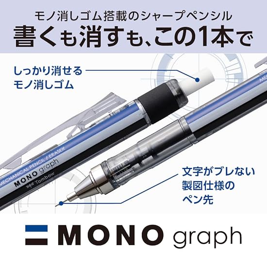 Tombow Pencil Mechanical Pencil MONO graph 0.5mm Clear 5-Pack DPA-138A-5P