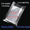 En Stock Sac Transparent OPP Auto-adhésif Double Face pour Emballage de Vêtements et Bijoux
