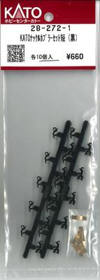 KATO Knuckle Coupler Set Short 10 Pieces Compatible Product Assy for EF66 Early Model Knuckle Coupler 28-272-1 (black) Z01-0224