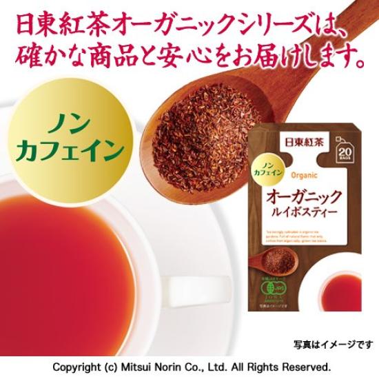 Nitto Tea Rooibos Tea, 20 bags x 3 packs