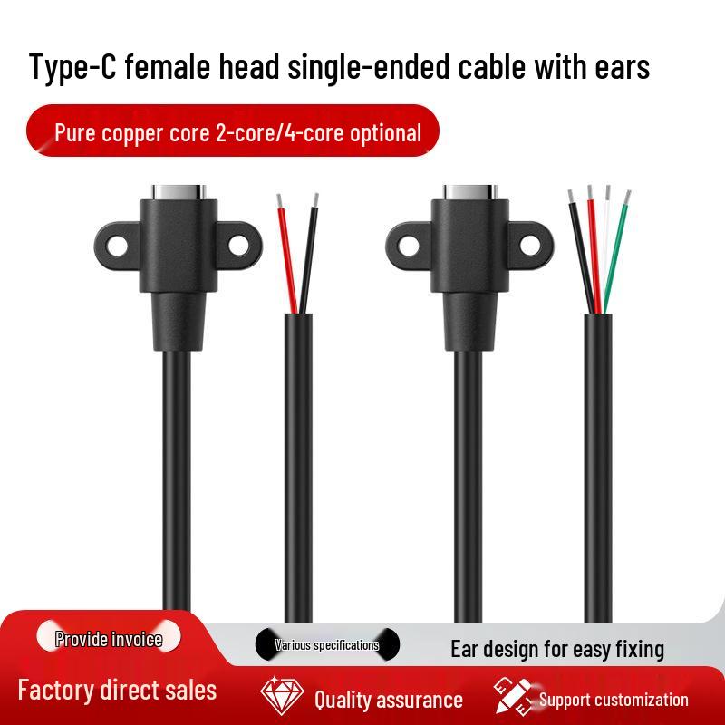 

Type-C 4-core data cable with a female socket, horizontal charging port, and fixed screw holes for 2-core charging. 2-core Type-C Female with Ears, 0.25m