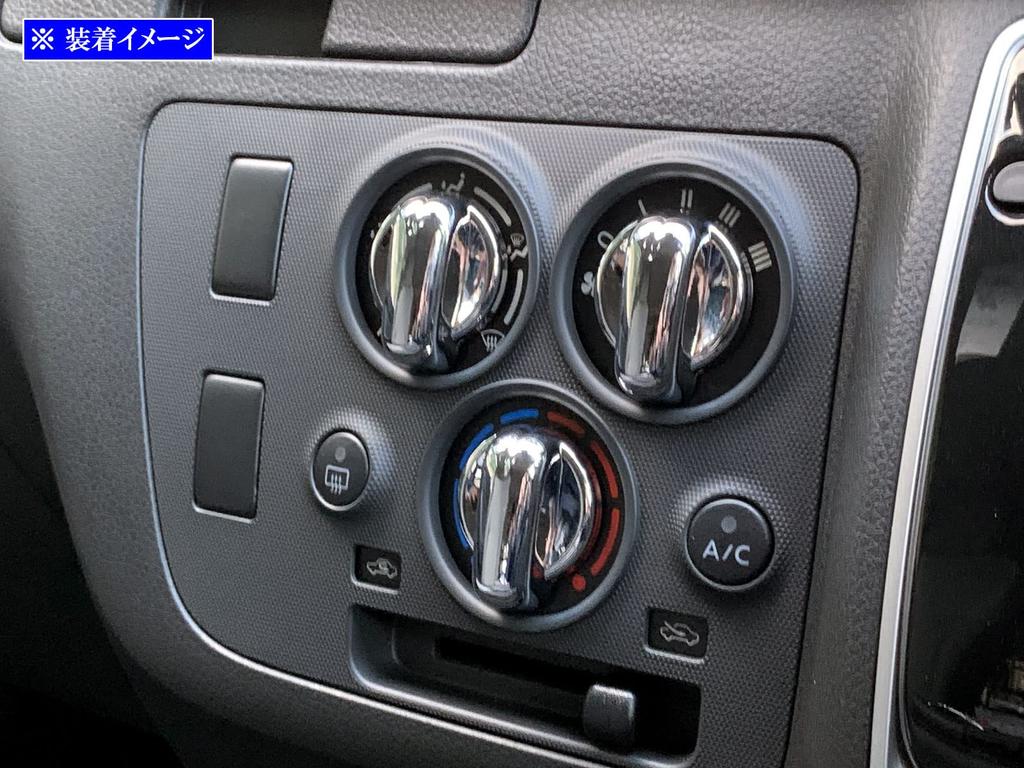 BRIGHTZ Chrome Air Conditioner Dial Cover for Toyota Caravan E26 E26 (Van) [INT-ETC-343-3PC]