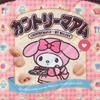 Sanrio Country Pouch My Melody 596167 Ma'am &