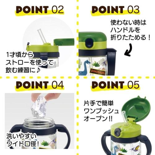 skater baby straw mug folding handle & shoulder type 2way type 370ml dinosaur dinosaur recommended for ages 1 and up kshw2n-a