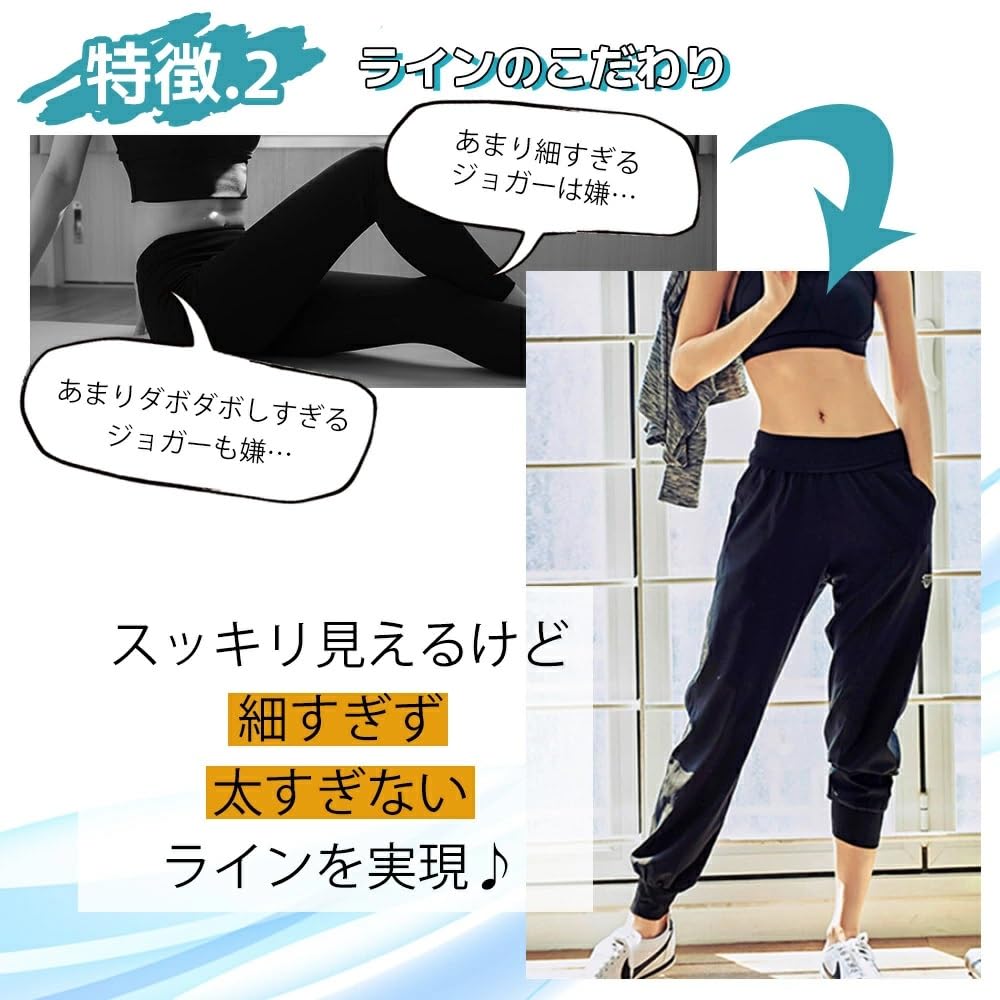 Sokure Air Jogger Training Feels Like Wrapped in Air Women's Pants, Pants, Sportswear, You're (JP, Alphabet, M, Standard, Black)