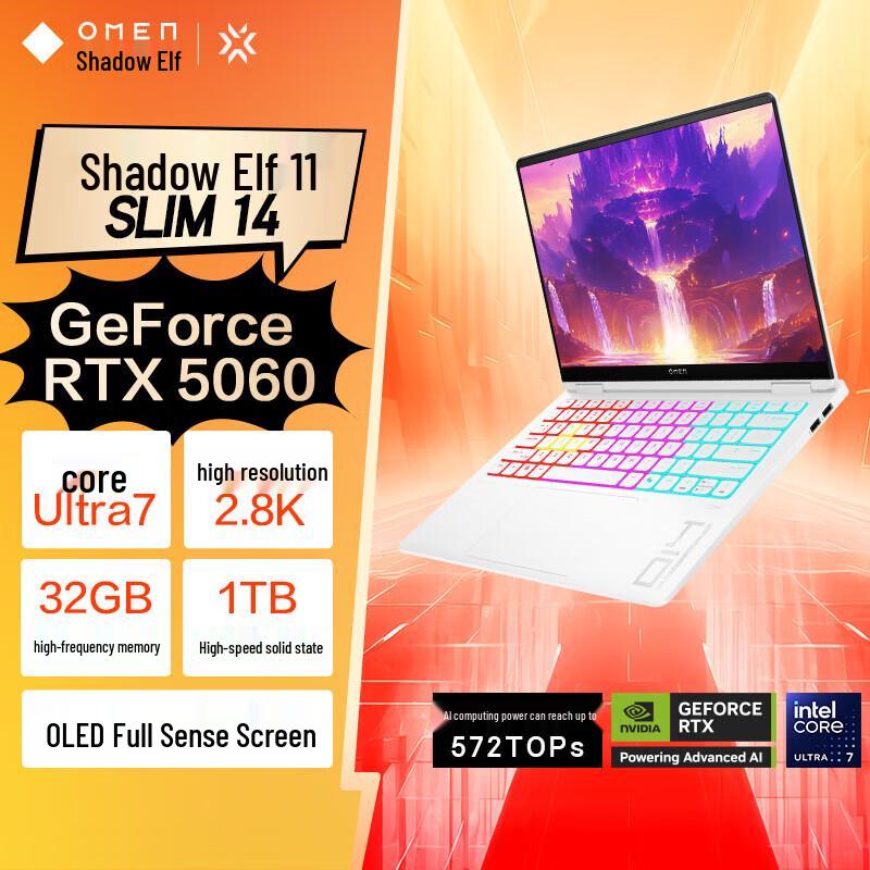 HP OMEN SLIM AI Gaming Laptop (CN version)