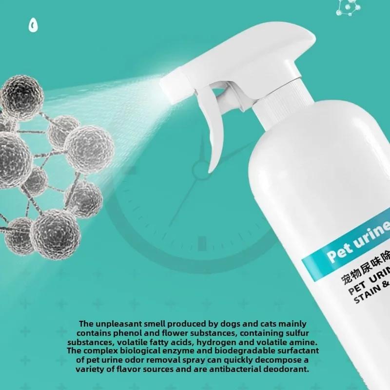 Dog and Cat Indoor Deodorant Spray Cat Urine Dog Urine Pet Biological Enzyme Deodorant