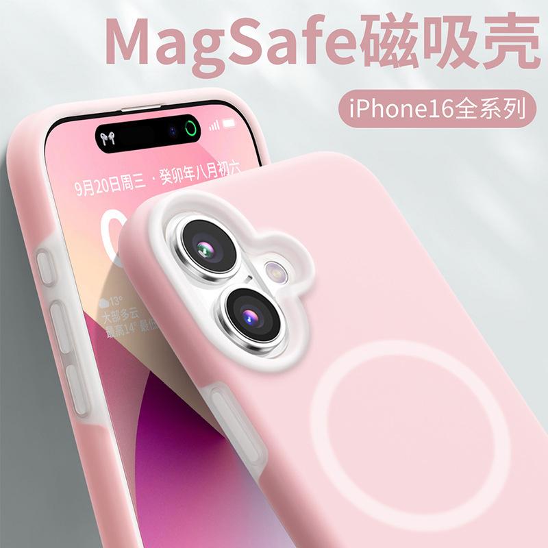 Jelly magnetic attraction is suitable for Apple 16 mobile phone case, solid color liquid silicone iPhone15 skin feel anti-drop 14 protective case.