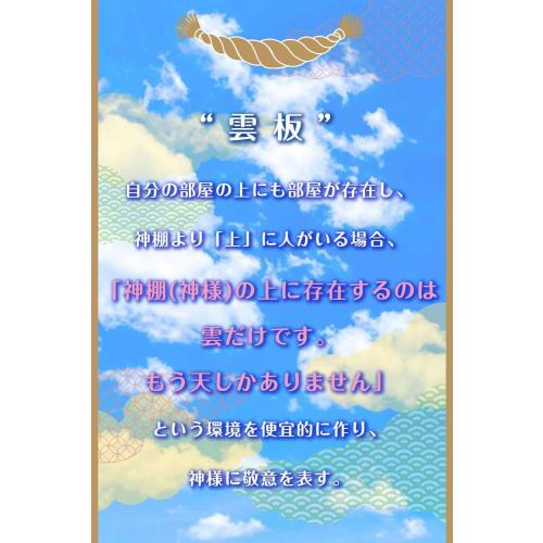 Cloud Board, Cloud Letters, 12 x 13.5 cm, Ceiling Mount, Peel-Off, Non-Slip, with Adhesive, Made of Wood