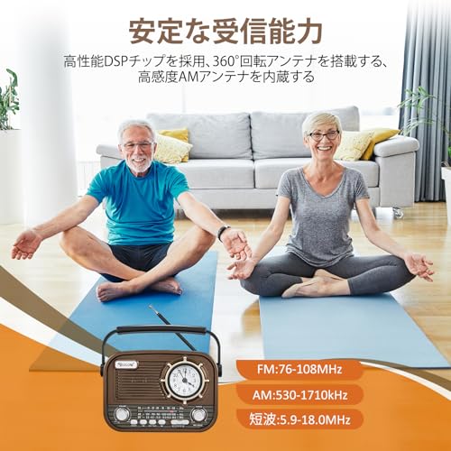 Gelielim Tragbares Radio, FM/AM/SW Kurzwellenradio, Bluetooth, Wide FM, Hohe Empfindlichkeit, USB/TF-Kartenkompatibel, Laute Lautstärke, Akku-/USB-Aufladung, Retro St