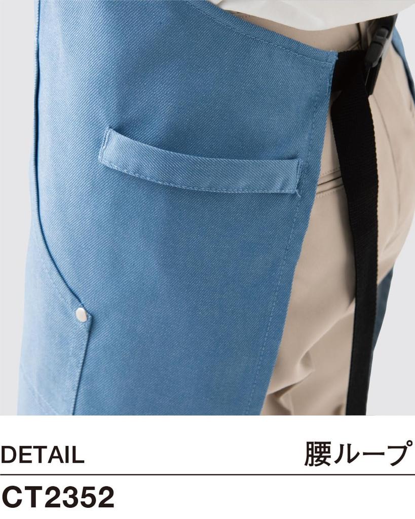 Bib Apron Indigo Free Size [Seven Uniform] CT2352-1