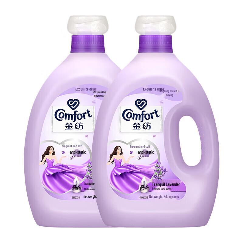 Goldspin Lavender Fabric Softener