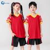 Chunjie Kids Quick-Dry Basketball Uniform Set