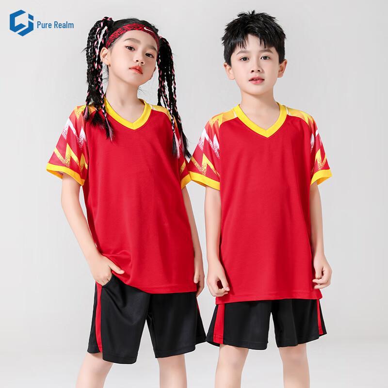 Chunjie Kids Quick-Dry Basketball Uniform Set