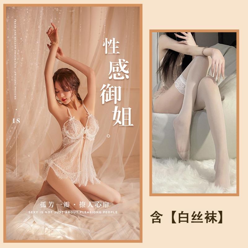 Dusk Sexy Underwear Sexy Suspender Lace Temptation Steel Ring Gathering Pajamas Hot Open Nightdress Set