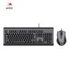 A4TECH KB-N8510 Wired Keyboard and Mouse Combo
