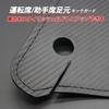 Kasinfly Front Kick Guard for the New Atrai S700 Foot Side Scratch Custom Car Stain Repellent Series, Panel, Protection, Parts, S700V/S700W Interior,