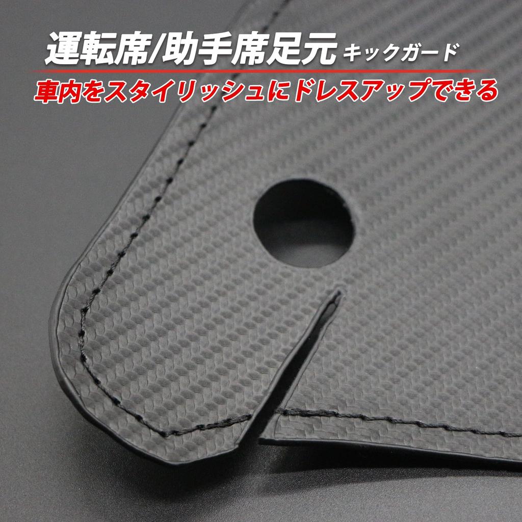 Kasinfly Front Kick Guard for the New Atrai S700 Foot Side Scratch Custom Car Stain Repellent Series, Panel, Protection, Parts, S700V/S700W Interior,