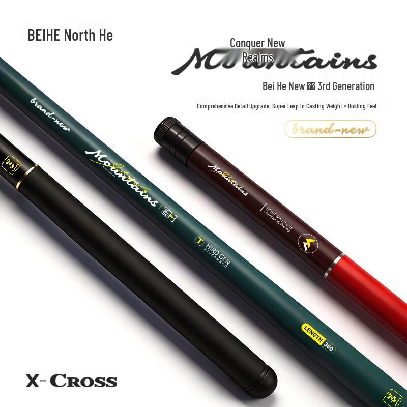 Beihe Yushan 3rd Gen Carbon Fiber Stream Hand Rod