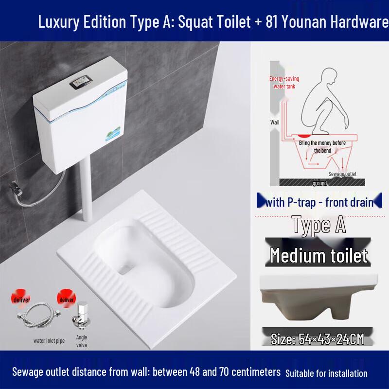 Chiweng Ceramic Squat Toilet with Flush Tank Set