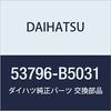 DAIHATSU Genuine Parts Engine Side Cover SUB-ASSY LH Hijet Truck Part Number 53796-B5031