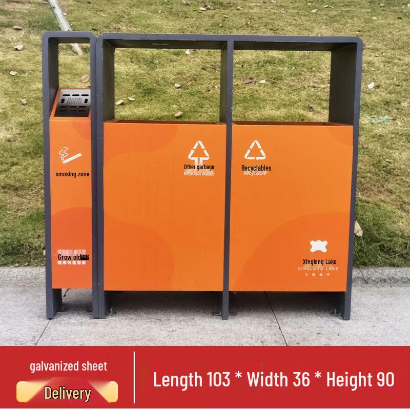 Chengyang HQ-116 Outdoor Stainless Steel Recycling Bin