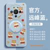 Applicable to Huawei mate80 mobile phone case new mate60pro + New Year's advanced sense mate70 red lambskin