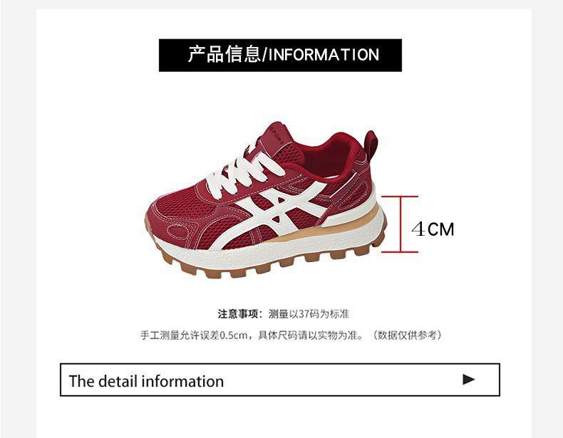 Mesh Forrest Gump Shoes Women's 2025 New Autumn Feet Small Breathable German Training Shoes Versatile Color Matching Small Waist Casual Shoes