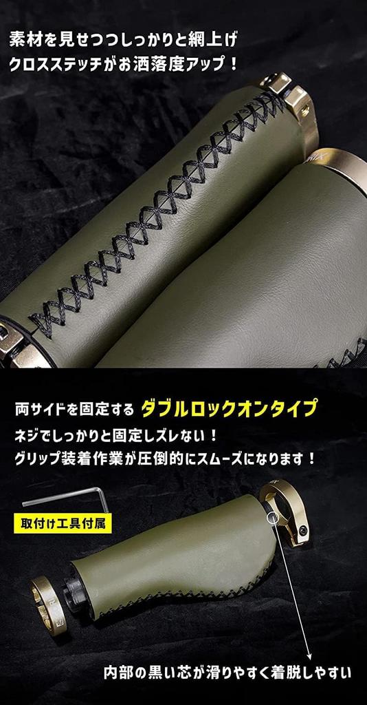 GORIX Ergo Design Bicycle Leather Grips Stylish Cycle Grips with Screw Grip Replacement for Cross Bikes and Mini Velos (GX-600 (Olive)) Microfiber,