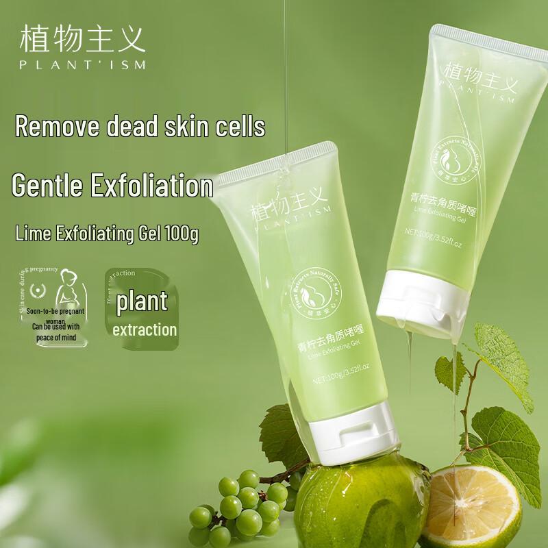 Plant Principles Facial Care