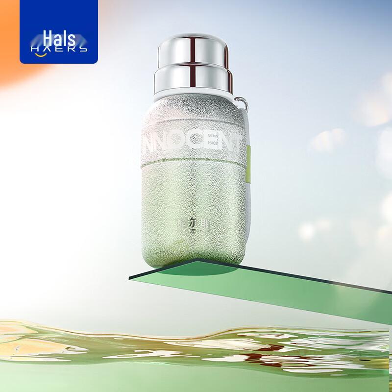 Haers Star Radiance Insulated Bottle