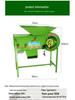 Agricultural Electric Windmill Threshing & Sorting Machine for Tea, Rice, and Rapeseed.