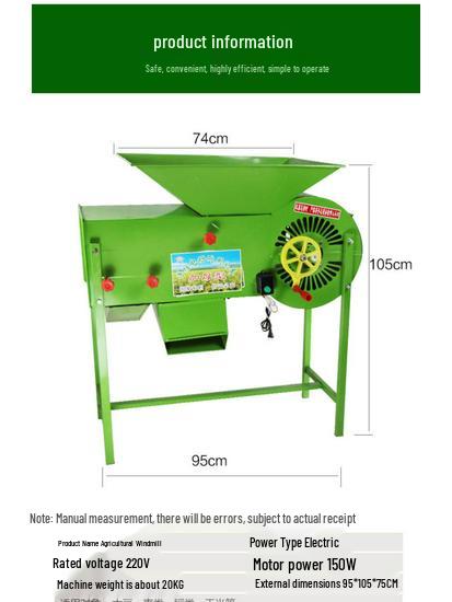Agricultural Electric Windmill Threshing & Sorting Machine for Tea, Rice, and Rapeseed.