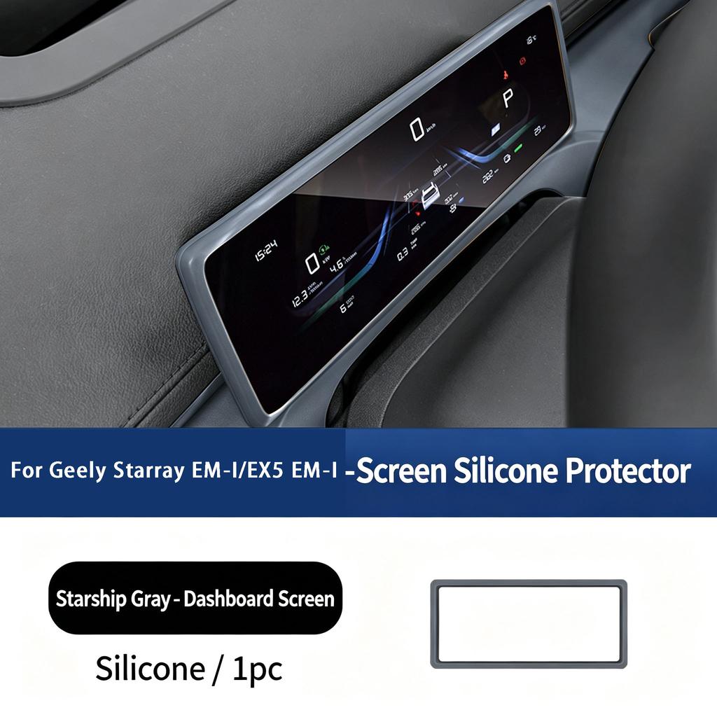 For Geely Starray EM‑i / Galaxy Starship 7 EM‑i Screen Protector Silicone Center Console Screen Frame Car Interior Accessories